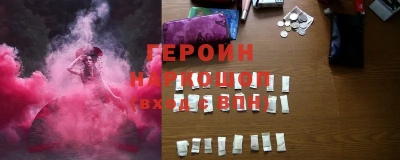 купить наркотик  Никольское  даркнет формула  ГЕРОИН VHQ 