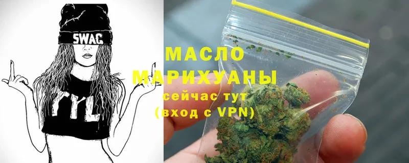 наркотики  ссылка на мегу ссылки  Дистиллят ТГК жижа  Никольское 